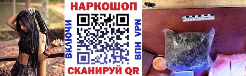 Названия наркотиков Чистополь Канабис  Амфетамин  Гашиш  Меф 