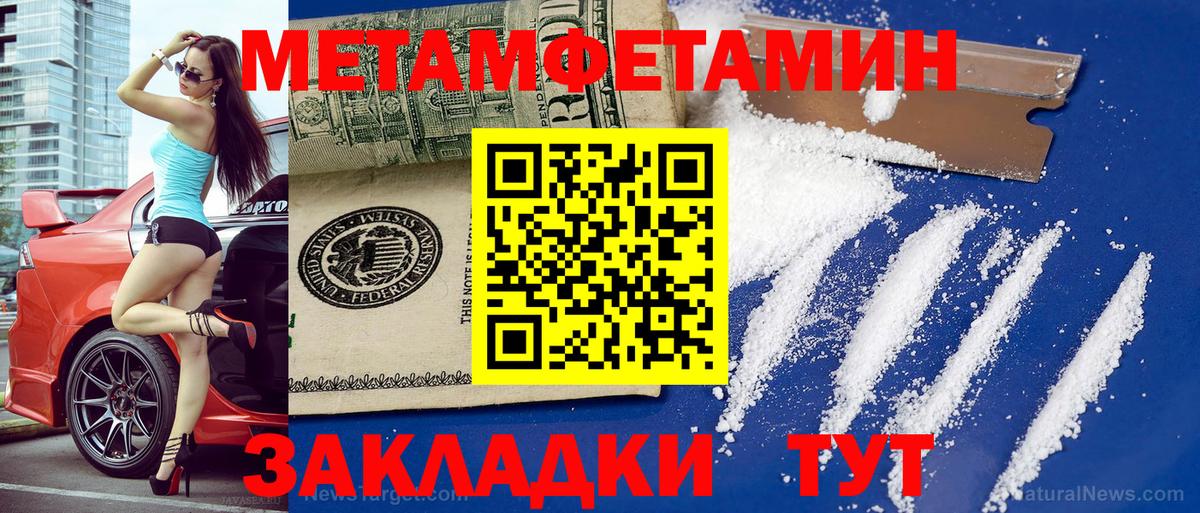 Чистополь  АМФ Розовый  Вход с VPN 