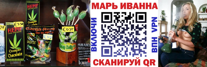 где найти   Чистополь  Печенье с ТГК конопля 