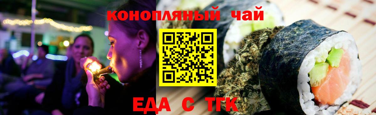 Чистополь  Canna-Cookies марихуана  Вход с VPN 