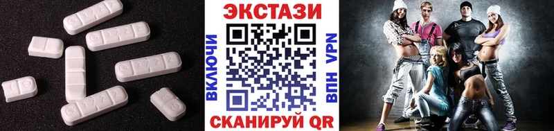 Ecstasy 280мг Чистополь
