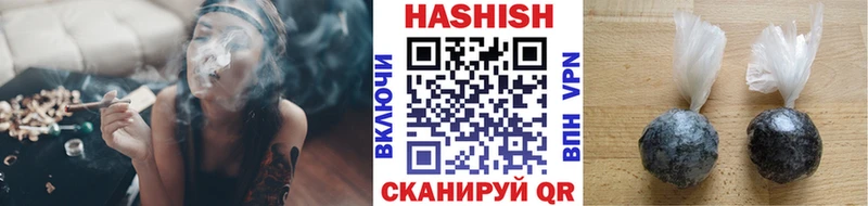 магазин продажи   Чистополь  ГАШИШ ice o lator 