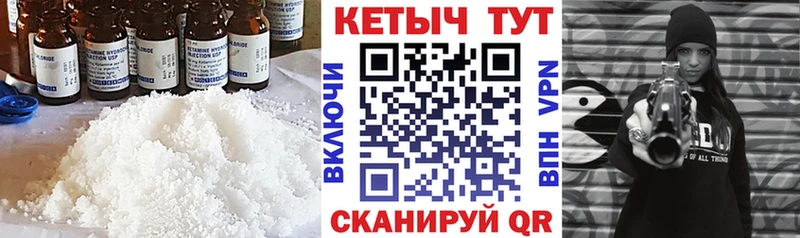 купить наркотик  Чистополь  КЕТАМИН ketamine 