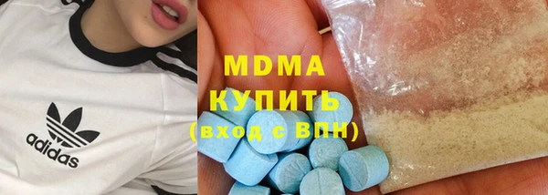 ГАЛЛЮЦИНОГЕННЫЕ ГРИБЫ Алзамай