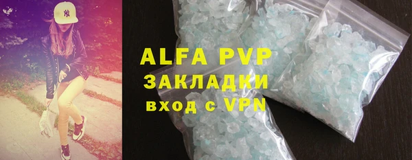 а пвп мука Алексеевка