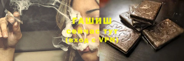 ГАЛЛЮЦИНОГЕННЫЕ ГРИБЫ Алзамай