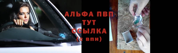 а пвп мука Алексеевка