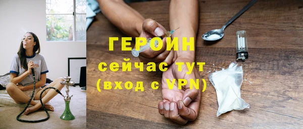 соль курить ск Магас