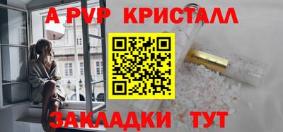 альфа пвп VHQ Донецк