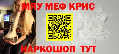 мяу мяу мука Донской