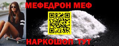 альфа пвп VHQ Донецк