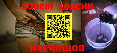 мяу мяу мука Донской