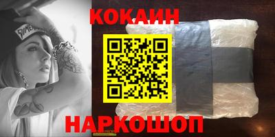 spice Дубна