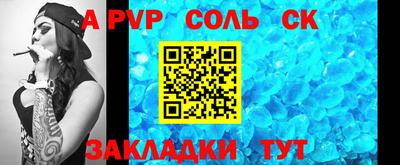 мяу мяу мука Донской