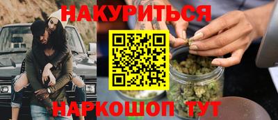 мяу мяу мука Донской