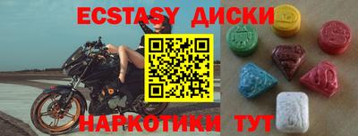 spice Дубна