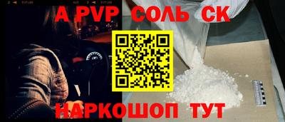 мяу мяу мука Донской