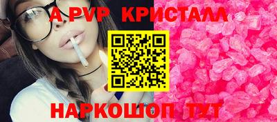 альфа пвп VHQ Донецк