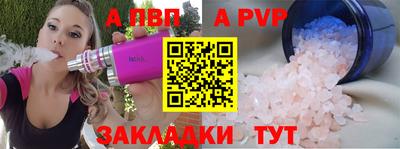 spice Дубна