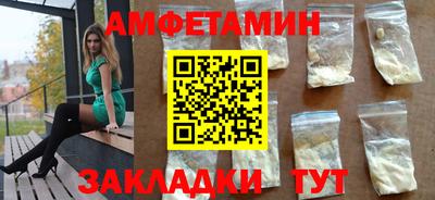 альфа пвп VHQ Донецк