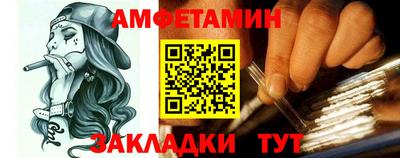 мяу мяу мука Донской