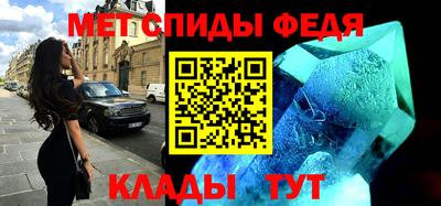 альфа пвп VHQ Донецк