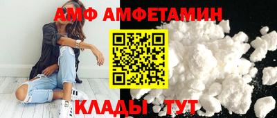 альфа пвп VHQ Донецк