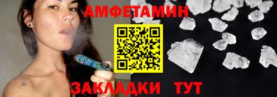 альфа пвп VHQ Донецк