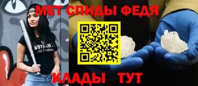 альфа пвп VHQ Донецк