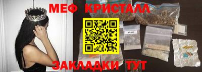 мяу мяу мука Донской