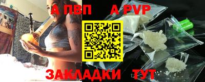 spice Дубна