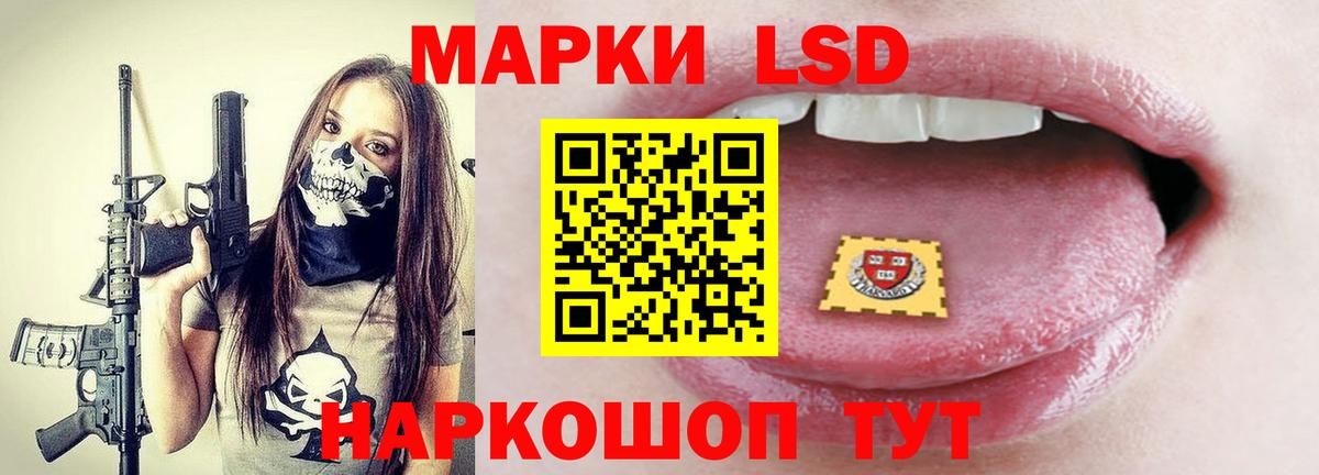 ЛСД экстази ecstasy  LSD-25 экстази  Лсд 25 экстази кислота  Чистополь  Вход с VPN 