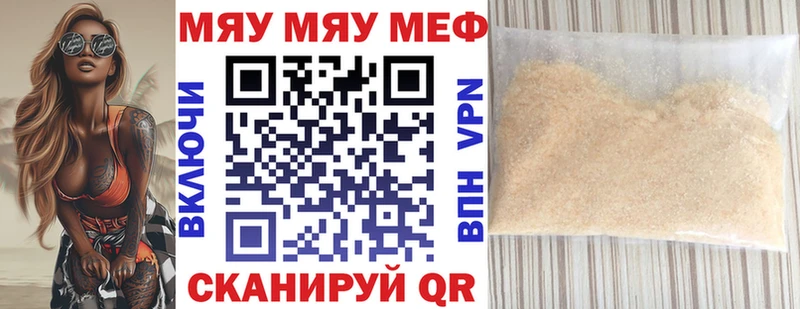 кракен вход  Чистополь  Меф 4 MMC 