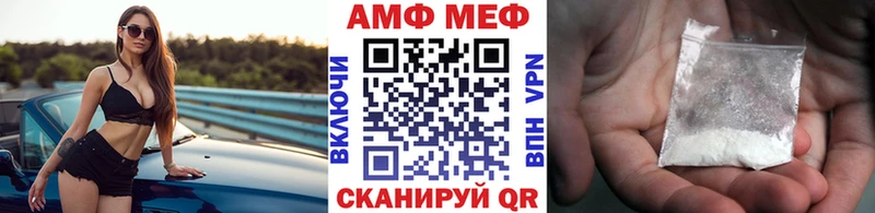 Метамфетамин Methamphetamine что такое Чистополь