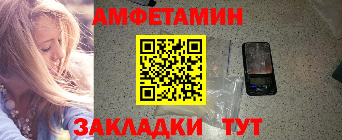 Чистополь  Метамфетамин кристалл  МЕТАМФЕТАМИН  Вход с VPN 