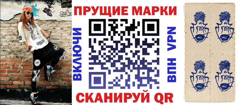 Марки N-bome 1500мкг купить наркотики цена Чистополь