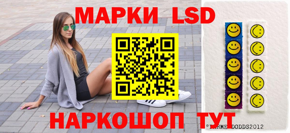 Марки NBOMe 1500мкг  Марки 25I-NBOMe  Чистополь  Марки NBOMe 1500мкг  Вход с VPN 
