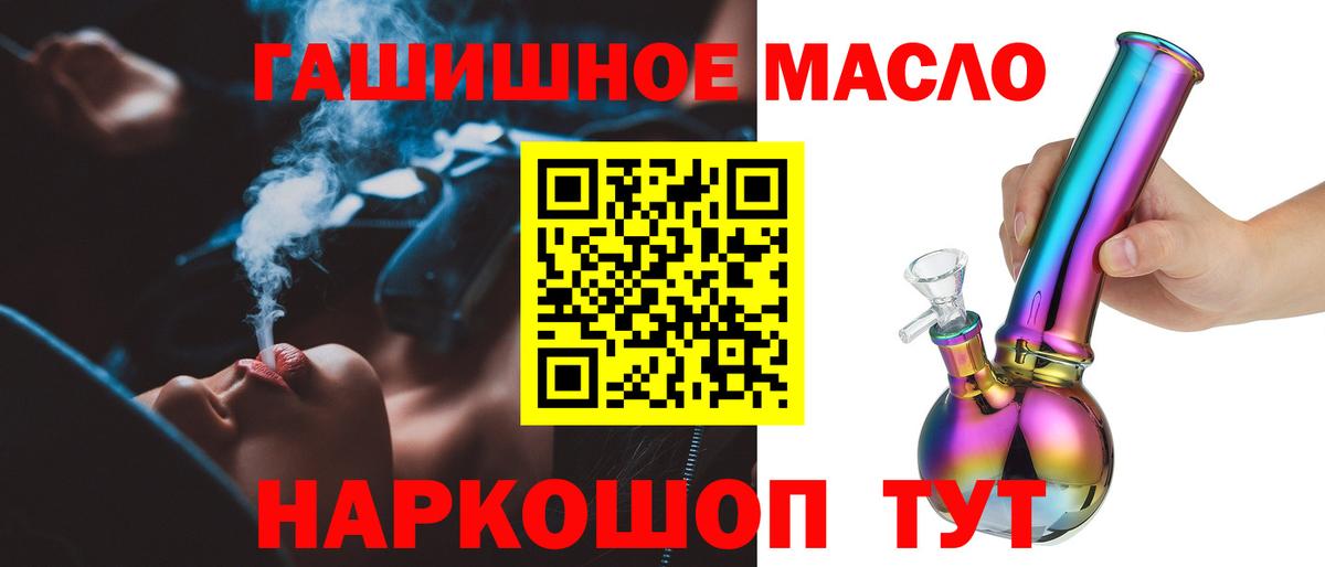 Чистополь  ТГК вейп с тгк  даркнет сайт  Дистиллят ТГК концентрат  Вход с VPN 
