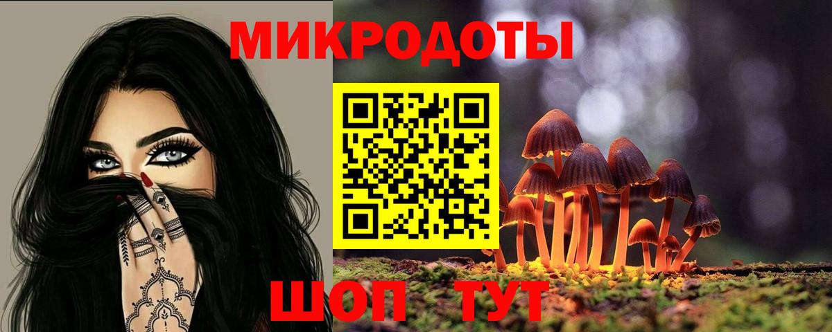 Псилоцибиновые грибы ЛСД Чистополь